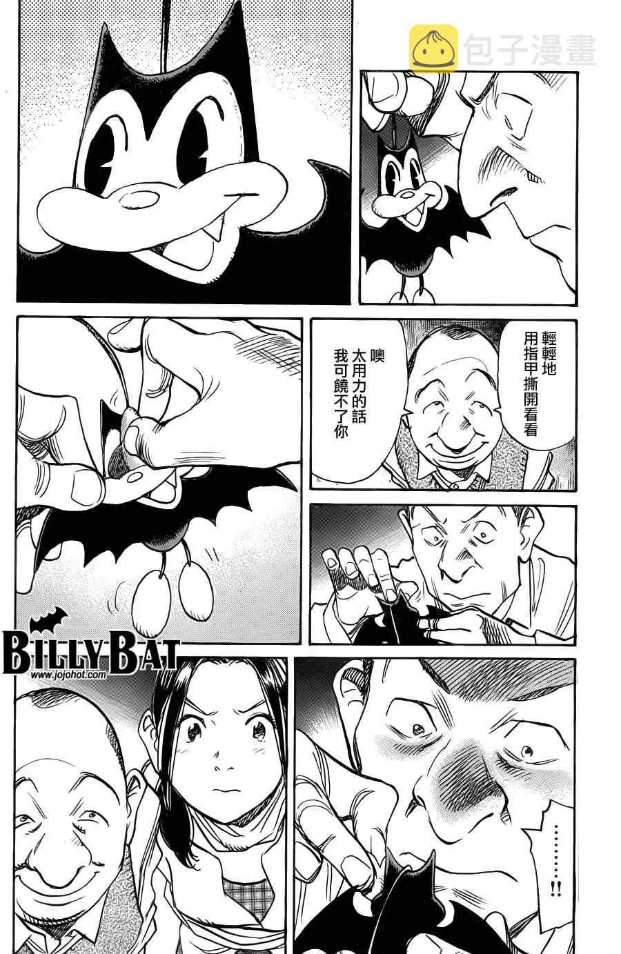 第89话 第12页