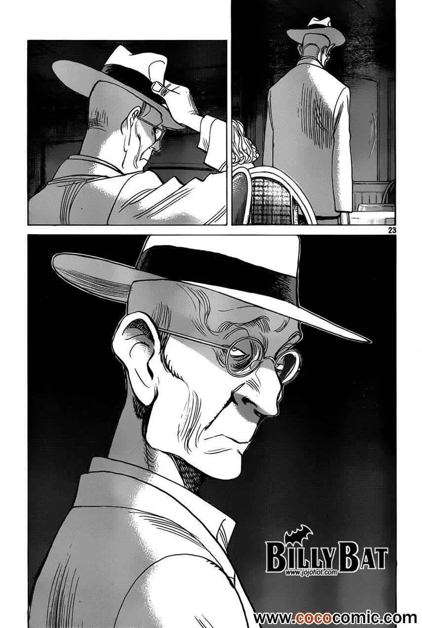 第97话 第22页