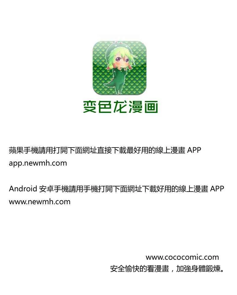 第98话 第26页