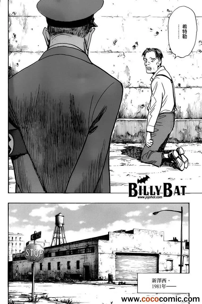 第99话 第15页