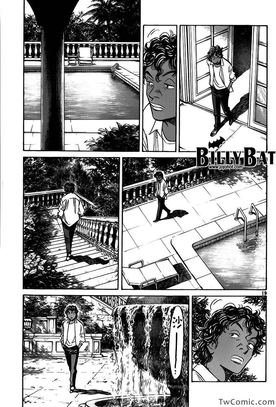 第104话 第20页