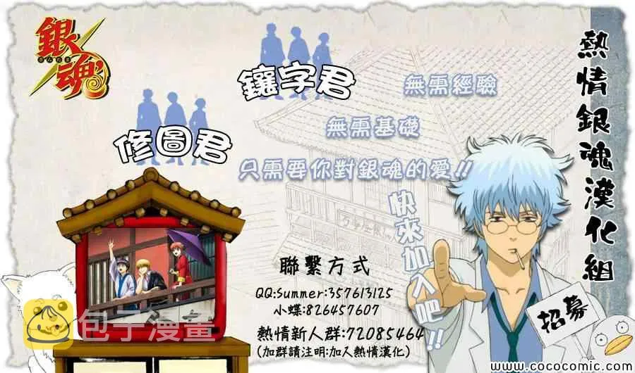 第105话 第25页
