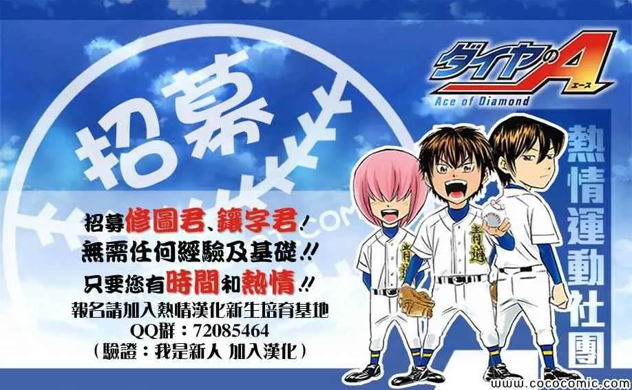 第115话 第25页