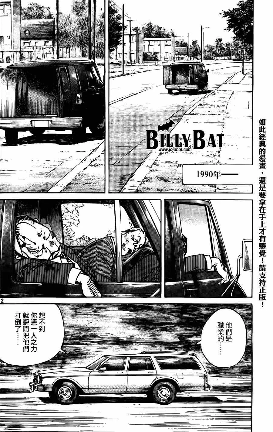 第120话 第11页