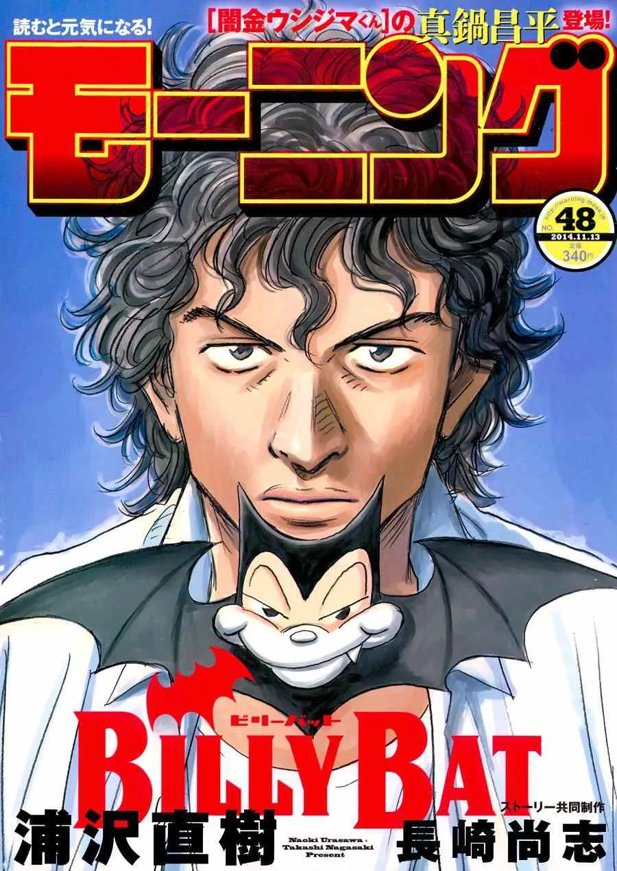 第126话 第1页