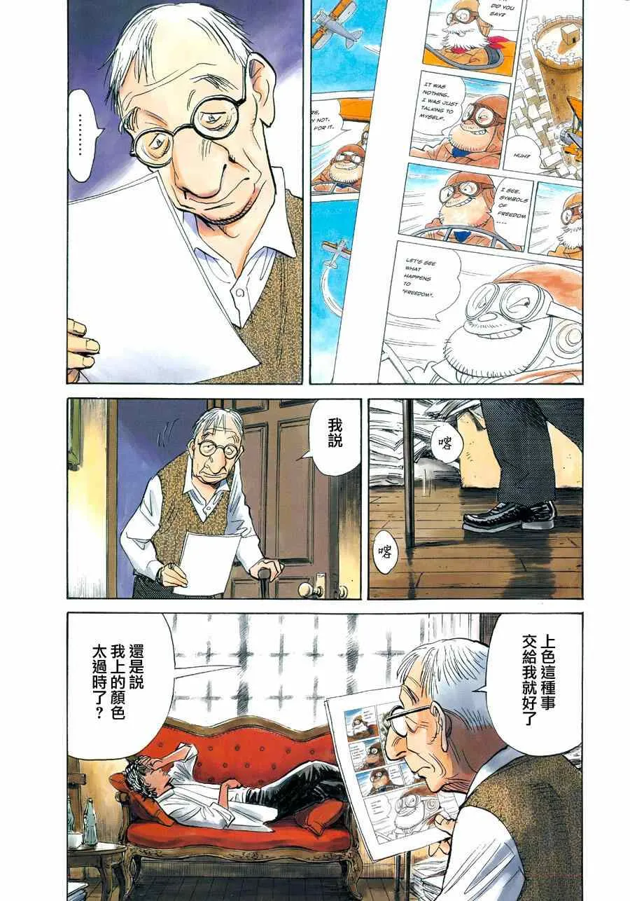 第126话 第4页