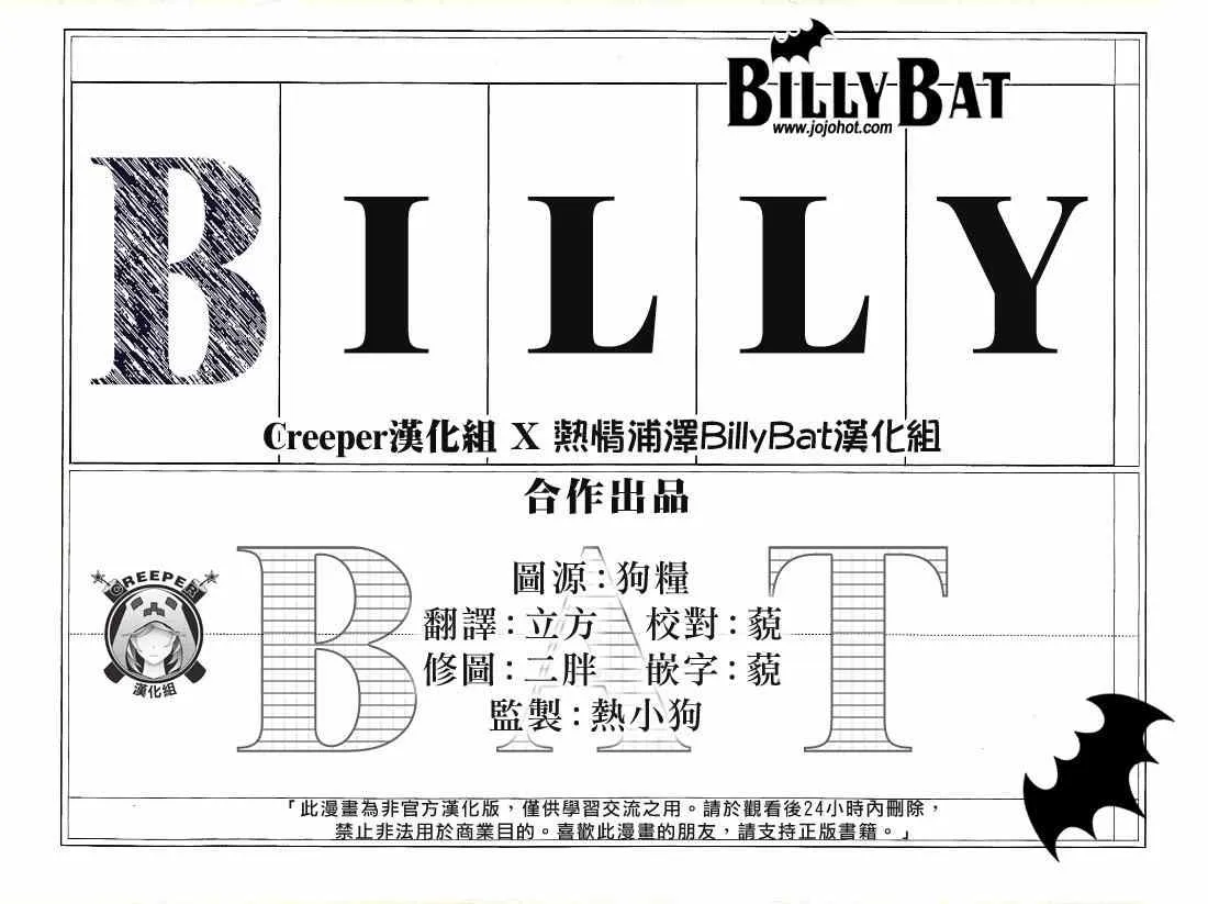 第126话 第26页