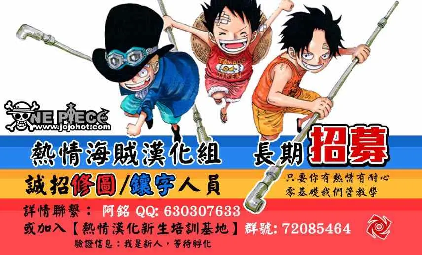 第127话 第27页