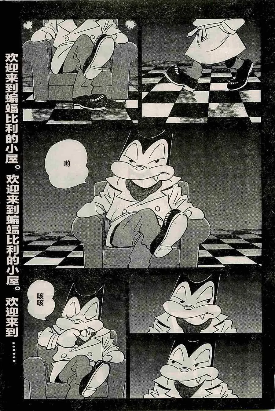 第129话 第1页