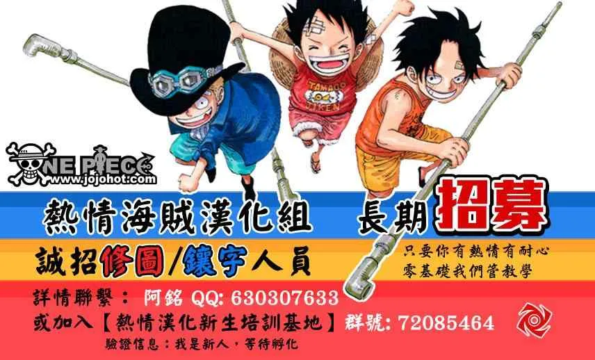 第130话 第27页