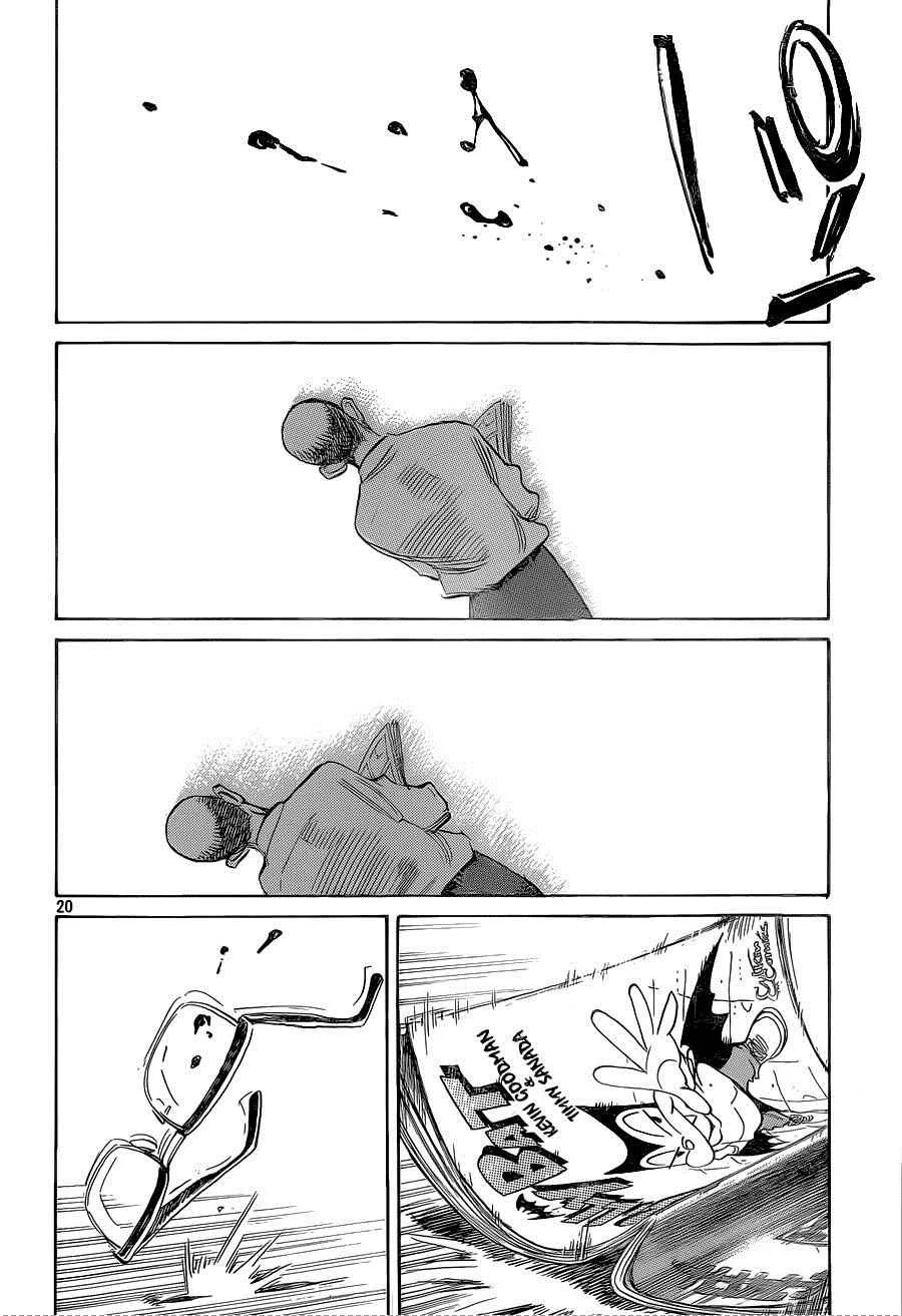 第133话 第20页