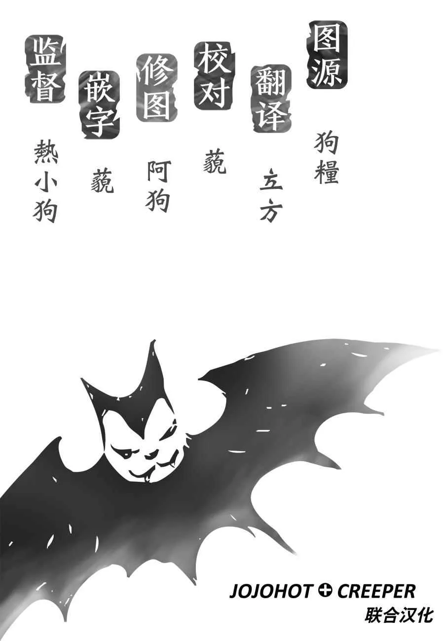 第133话 第25页