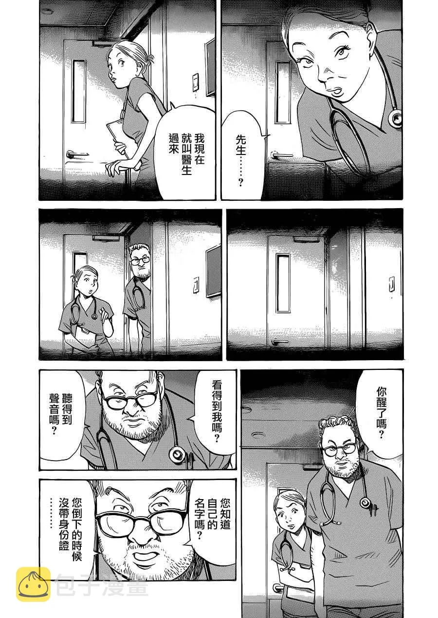 第134话 第24页