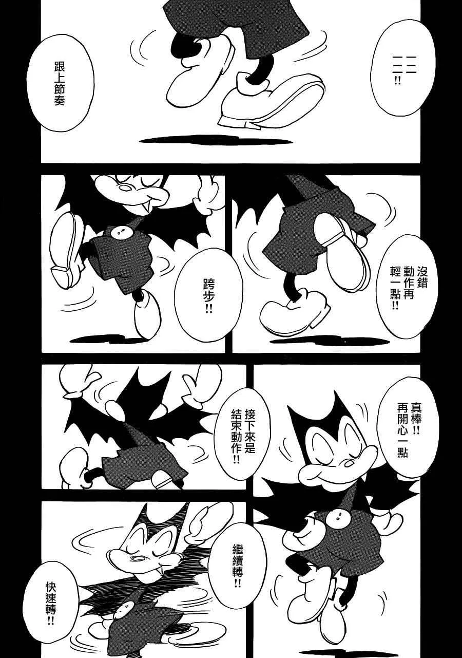 第135话 第1页