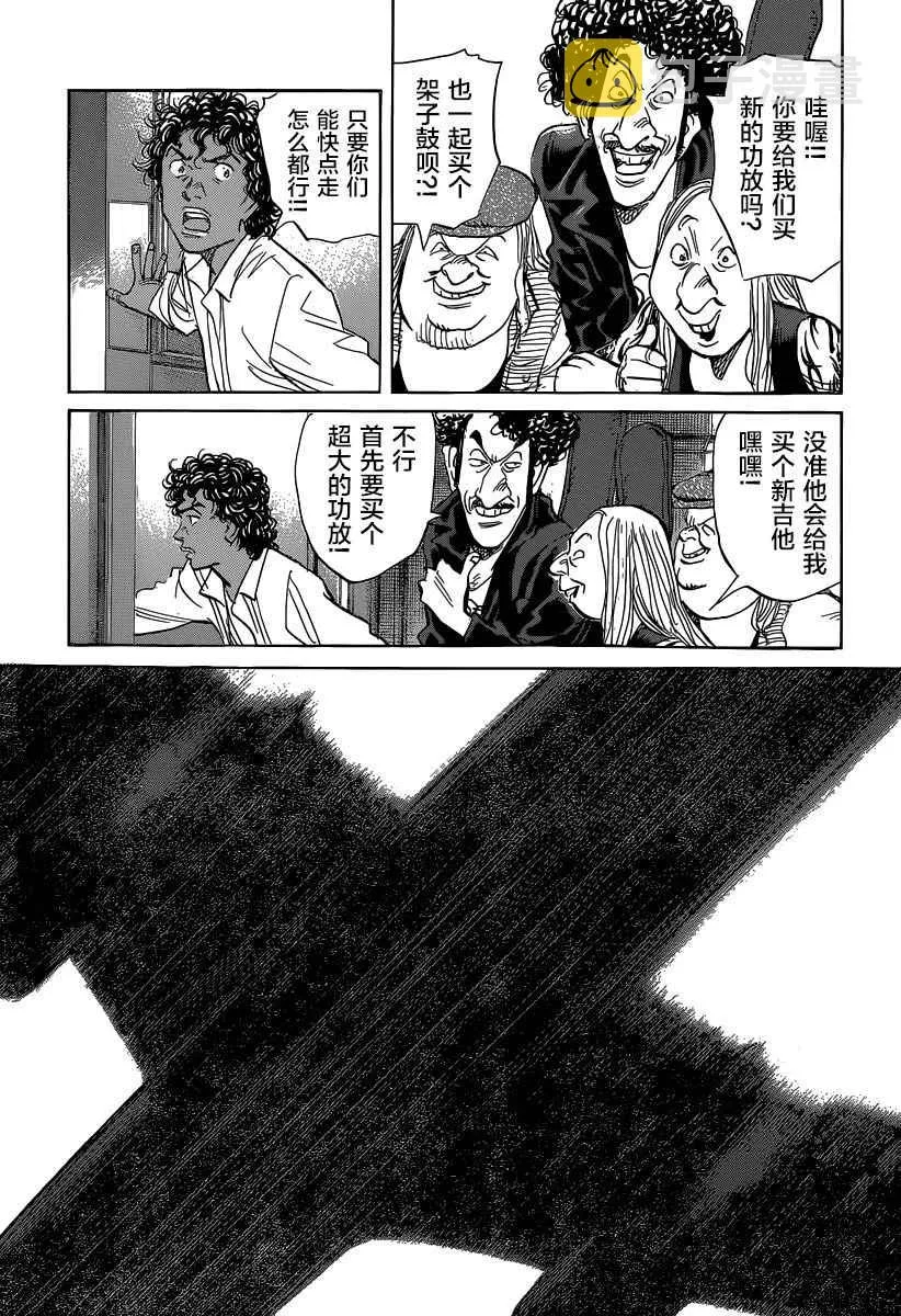 第139话 第19页