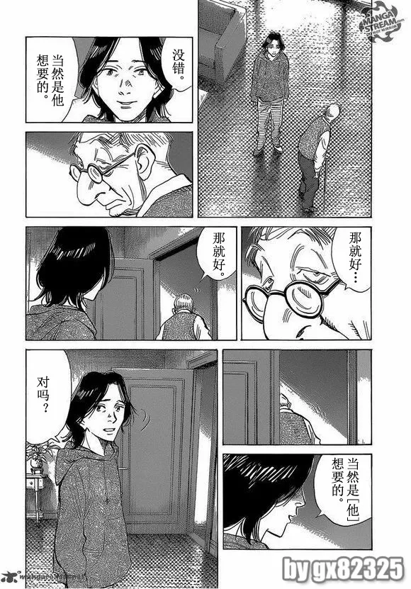 第141话 第22页