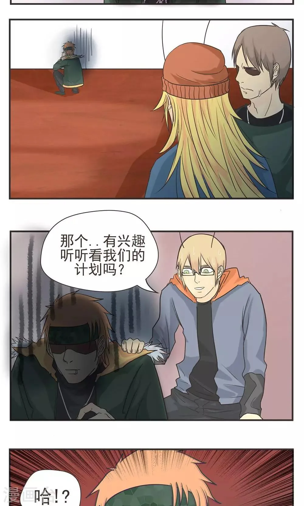 第3话 第9页