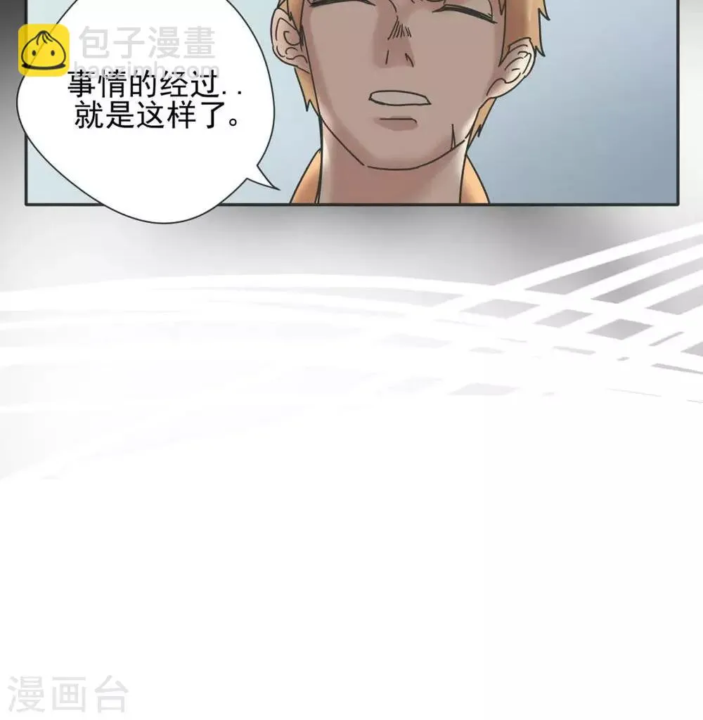 第11话 第15页