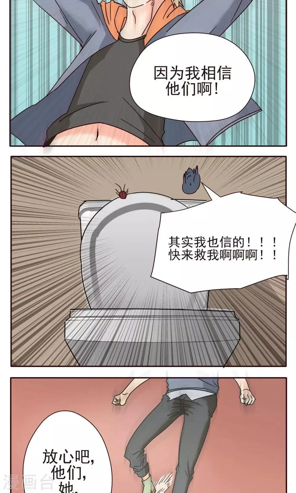 第17话 第13页