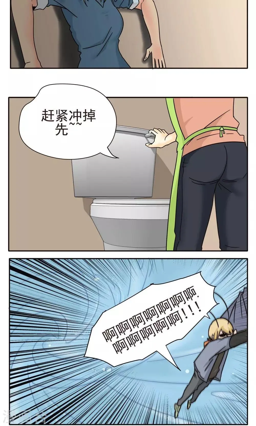 第18话 第4页