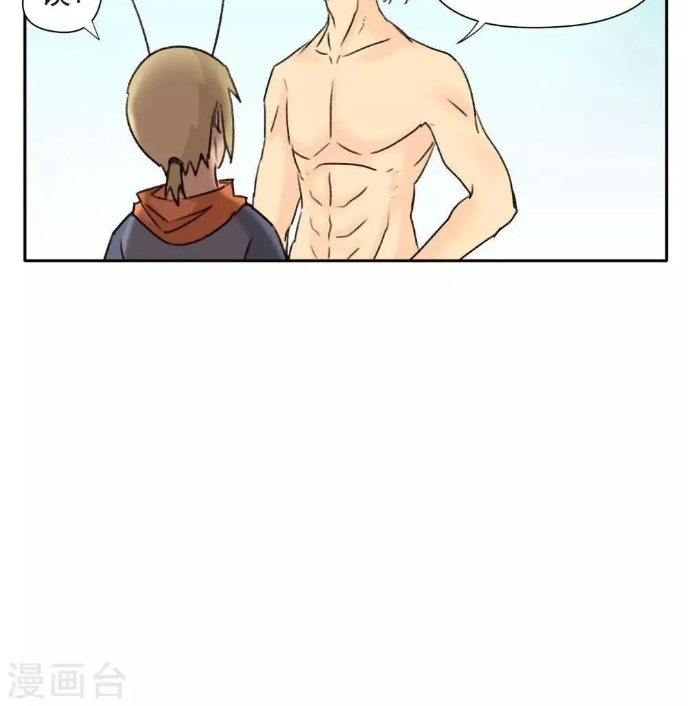 第22话 第15页