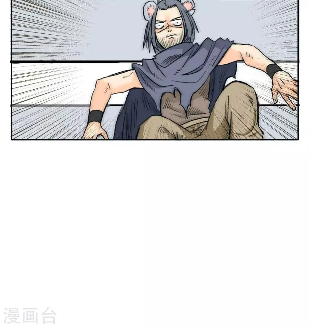 第26话 第15页