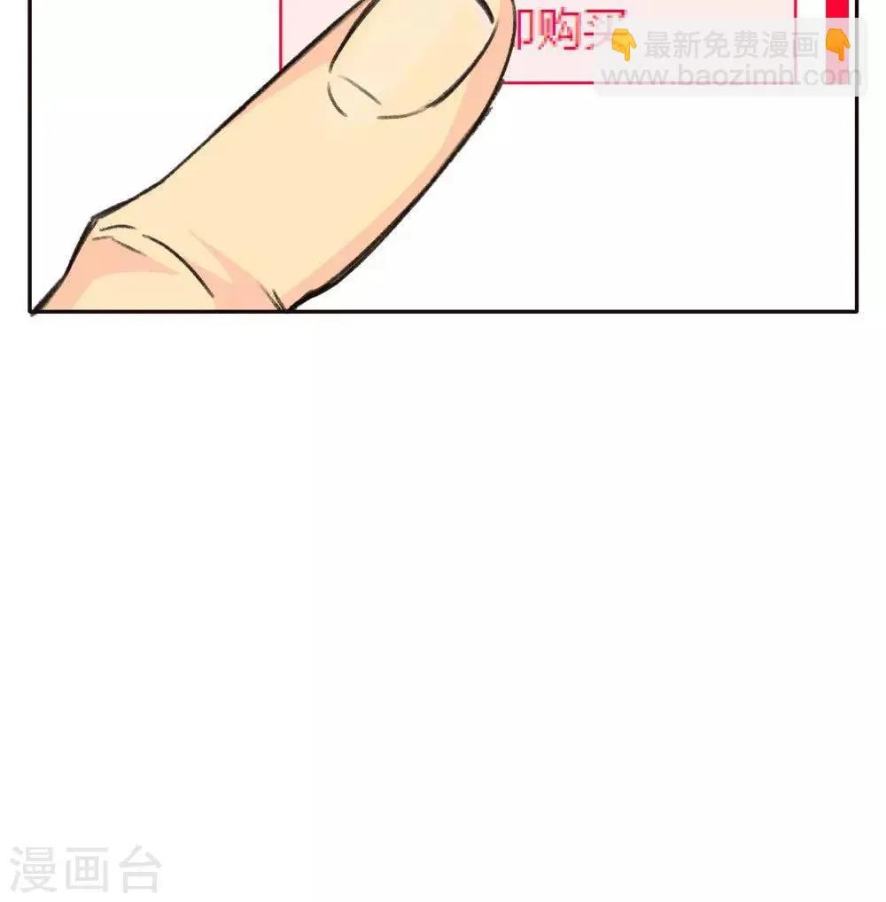 第33话 第15页