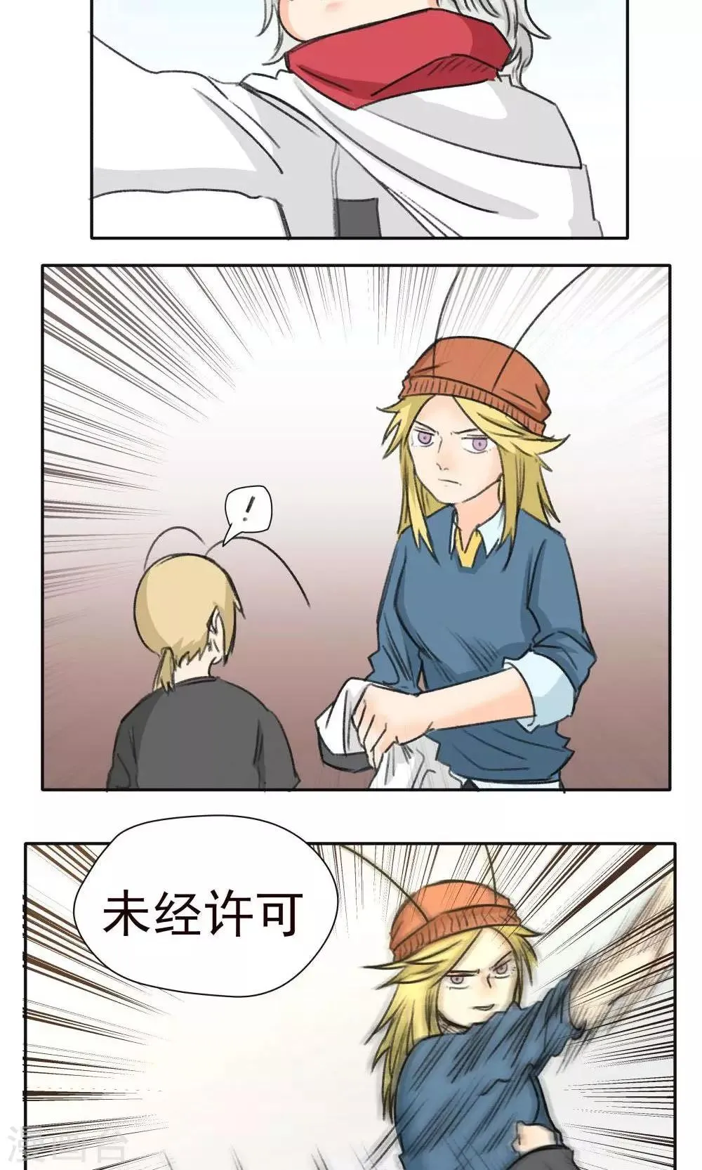 第35话 第13页
