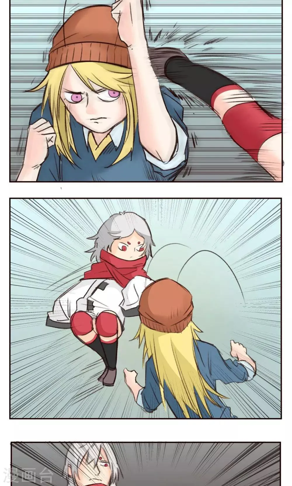 第37话 第2页