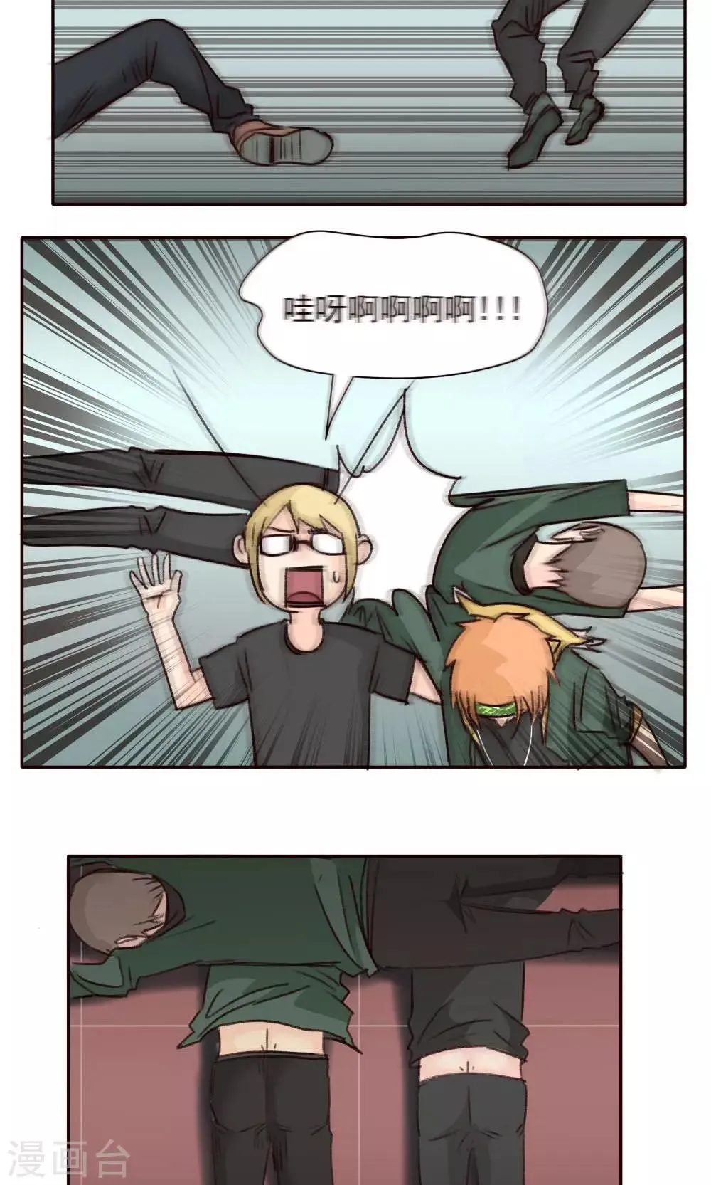 第37话 第10页