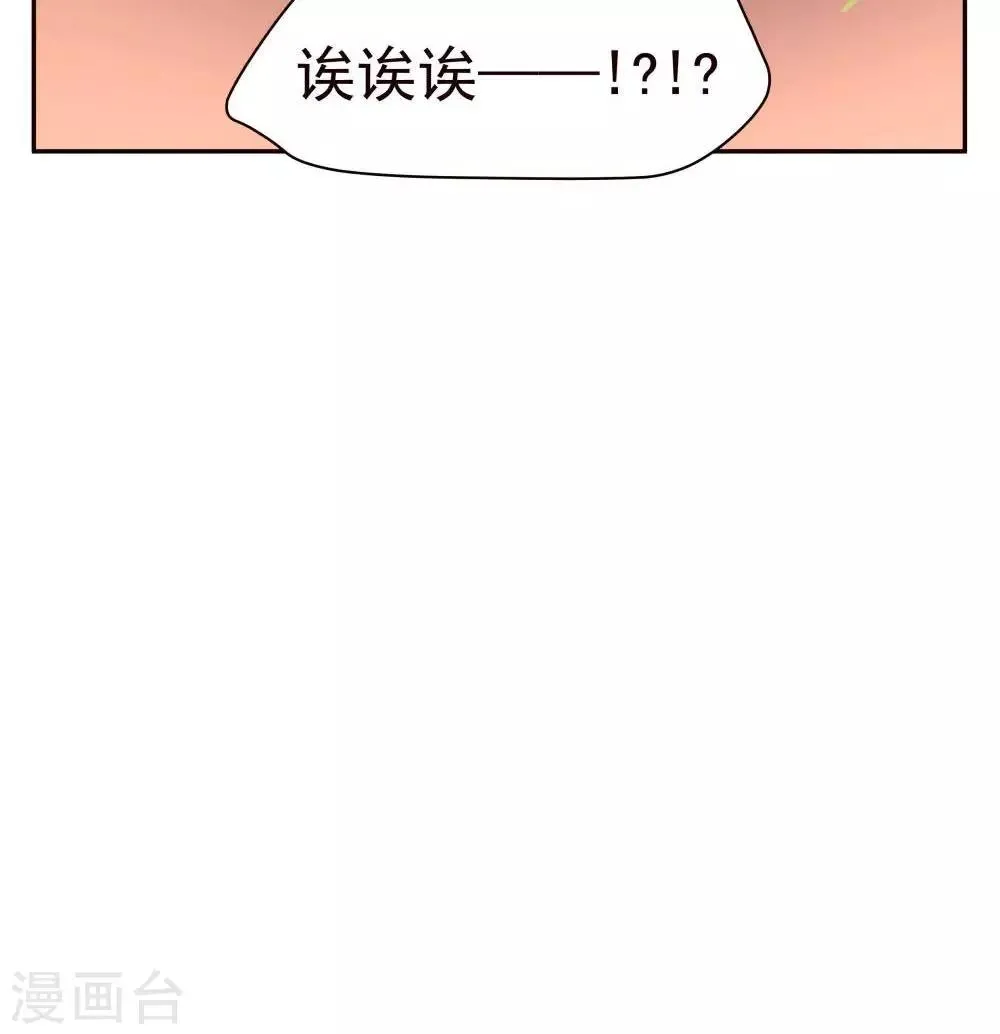 第38话 第15页