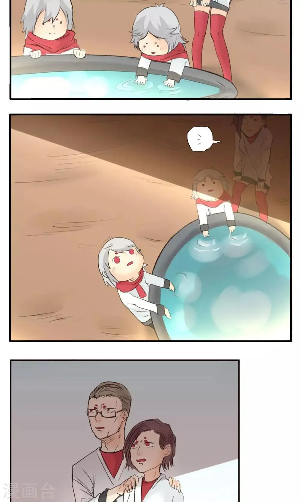第40话 第7页