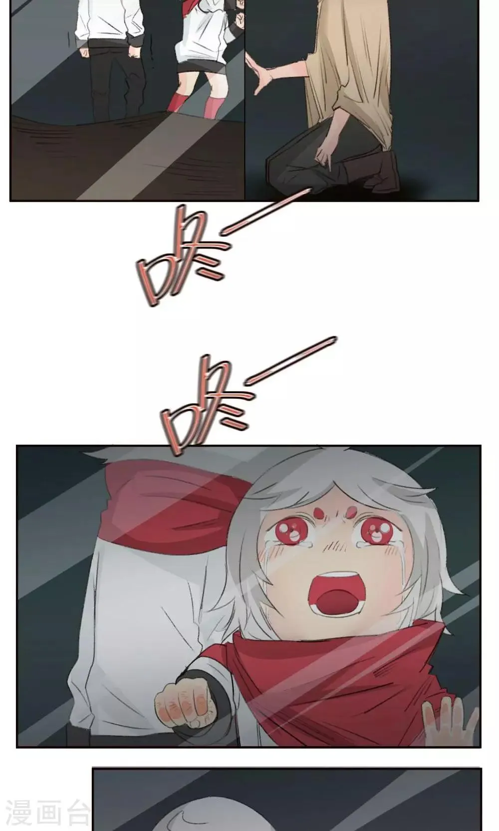 第41话 第12页