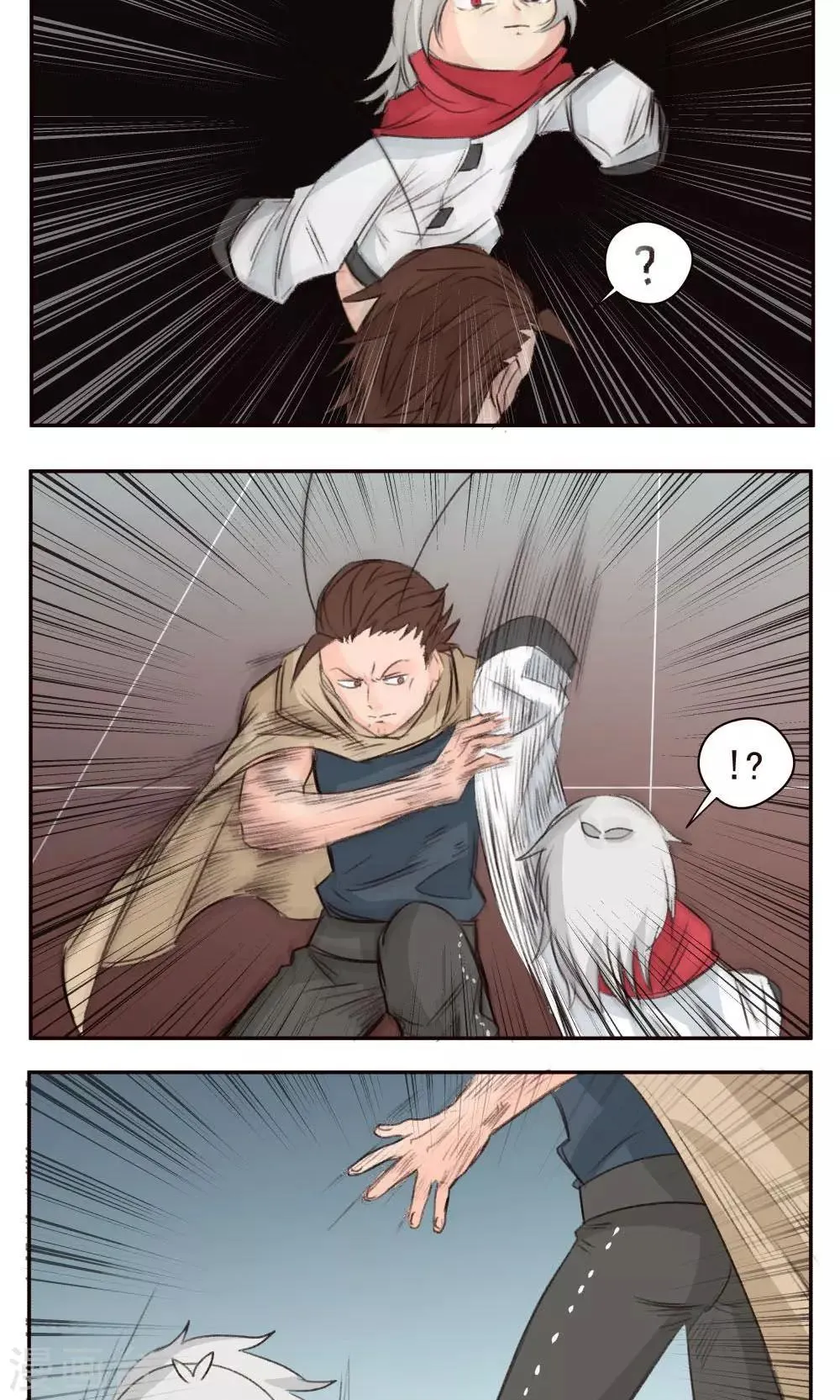 第44话 第8页