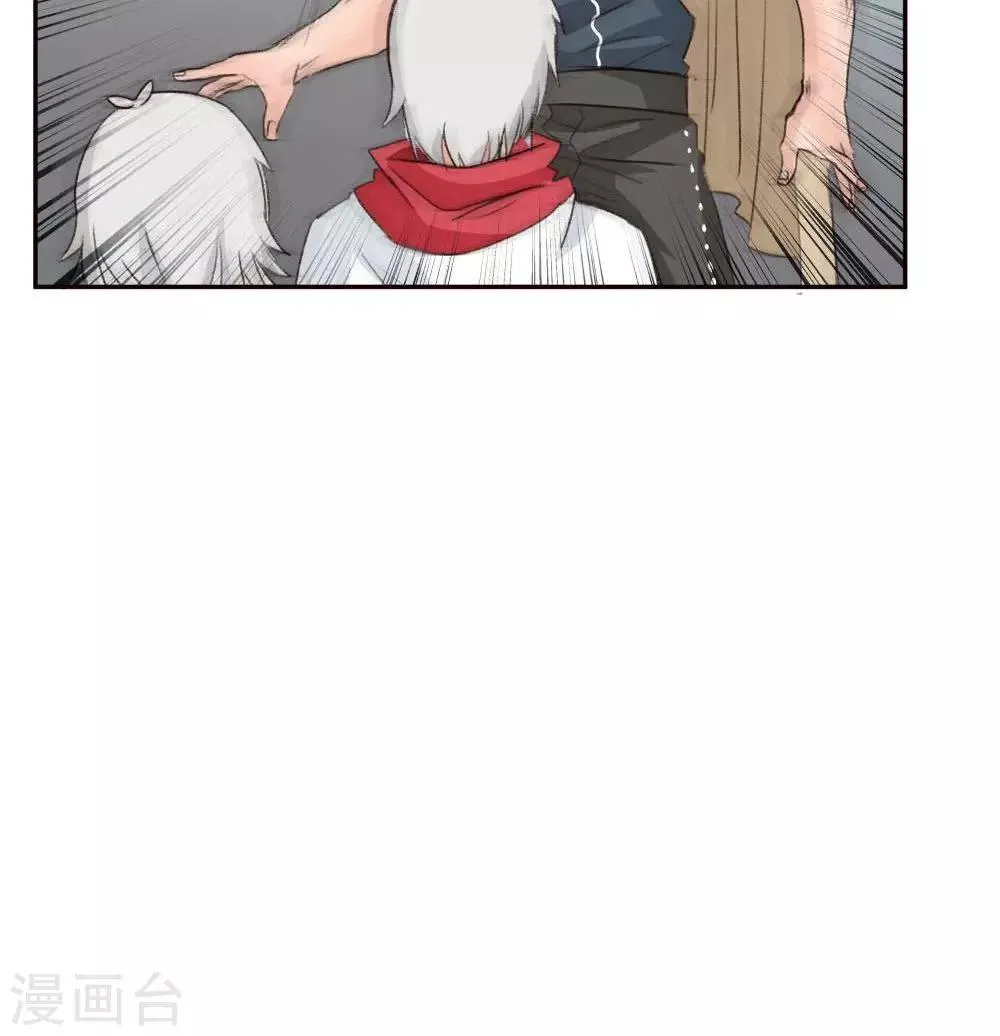 第44话 第15页