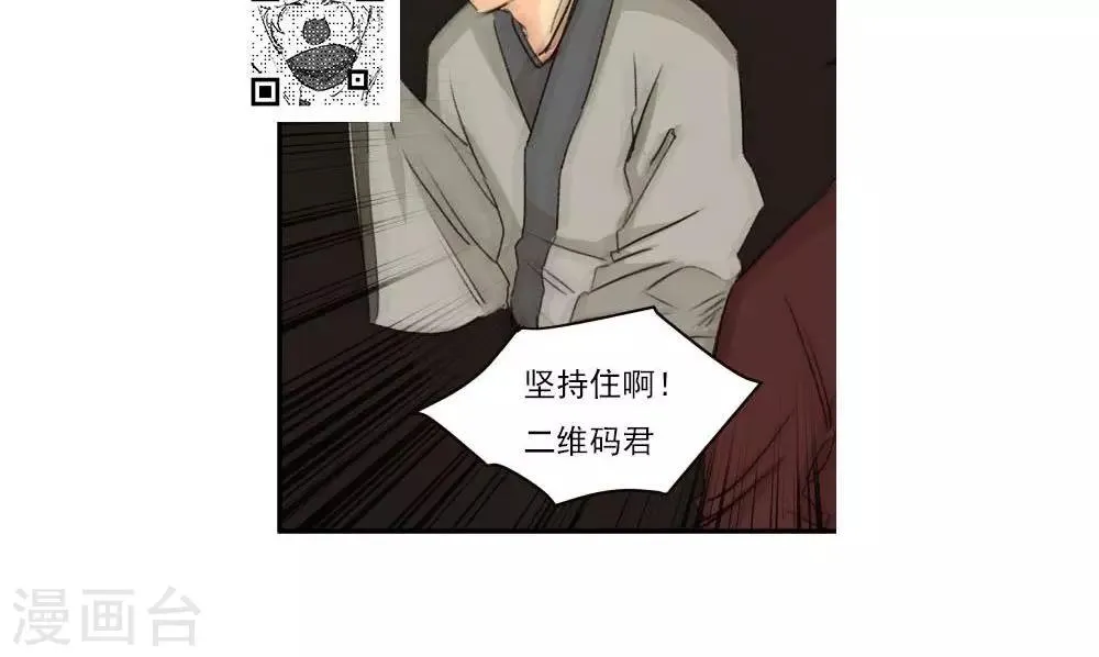 第47话 第16页