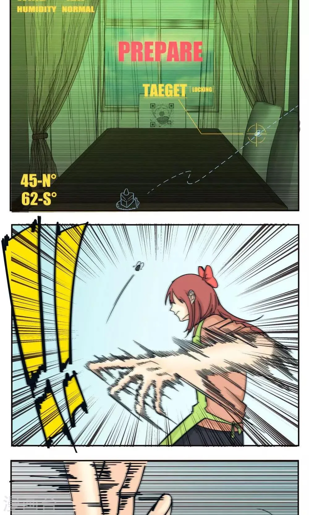 第49话 第7页