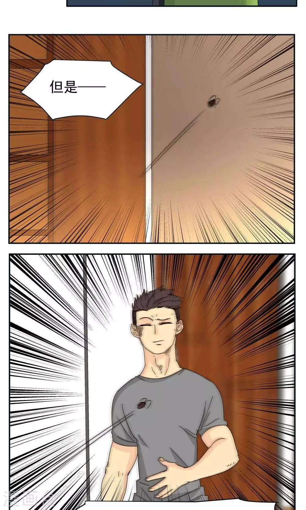 第49话 第11页