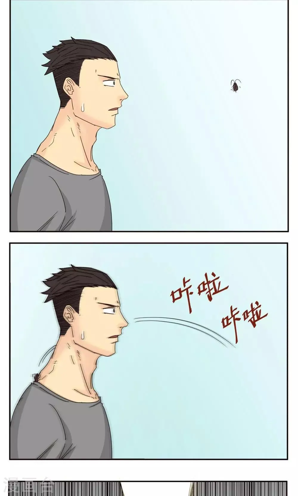 第49话 第13页