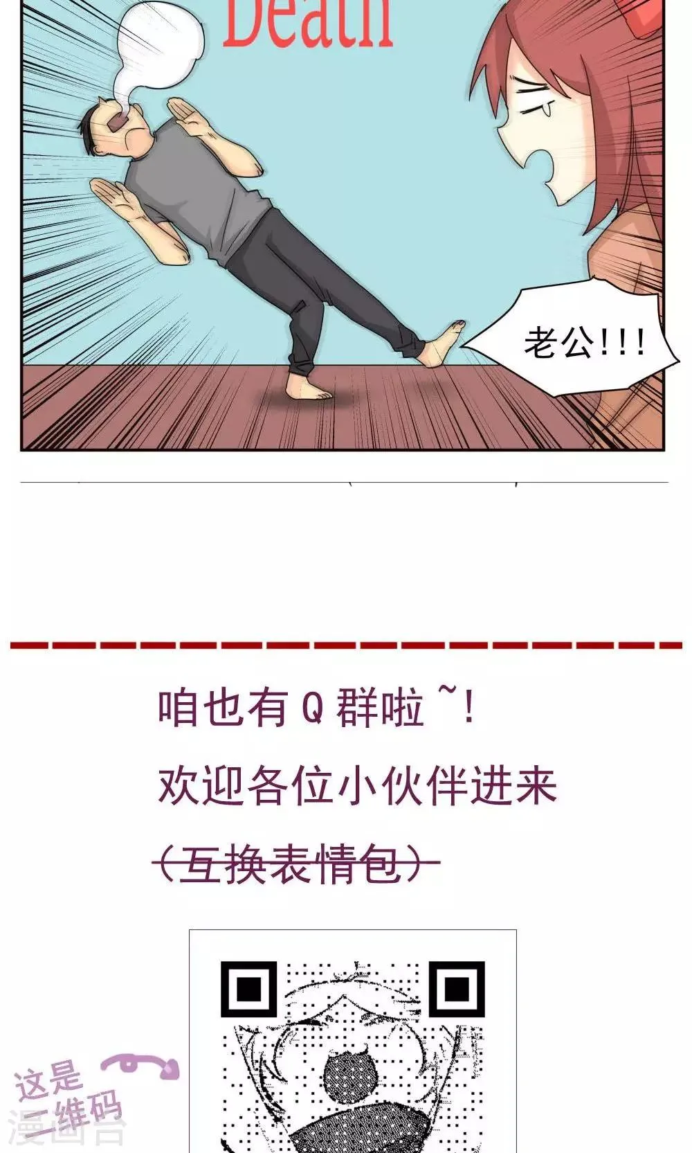 第49话 第15页