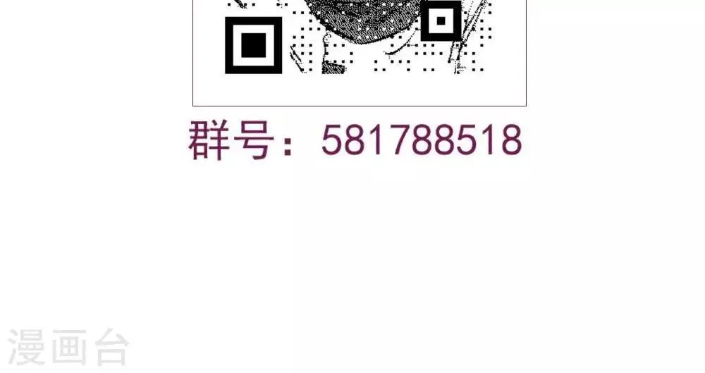 第49话 第16页