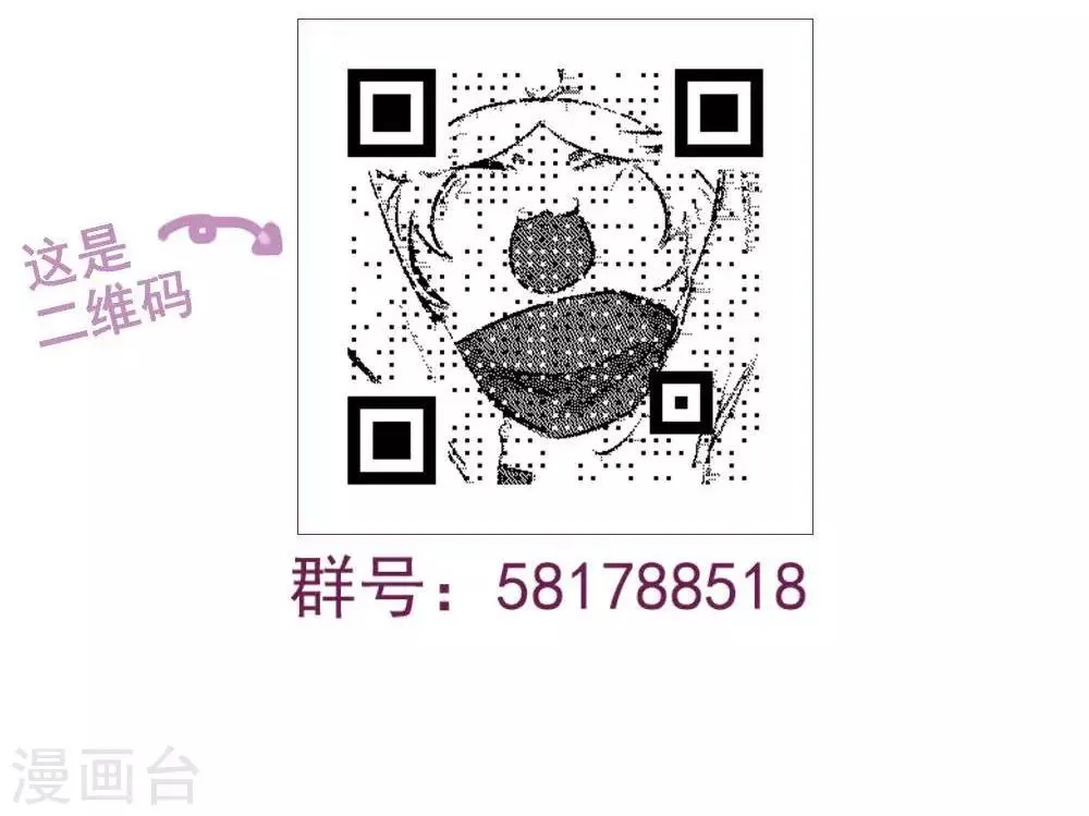 第50话 第17页