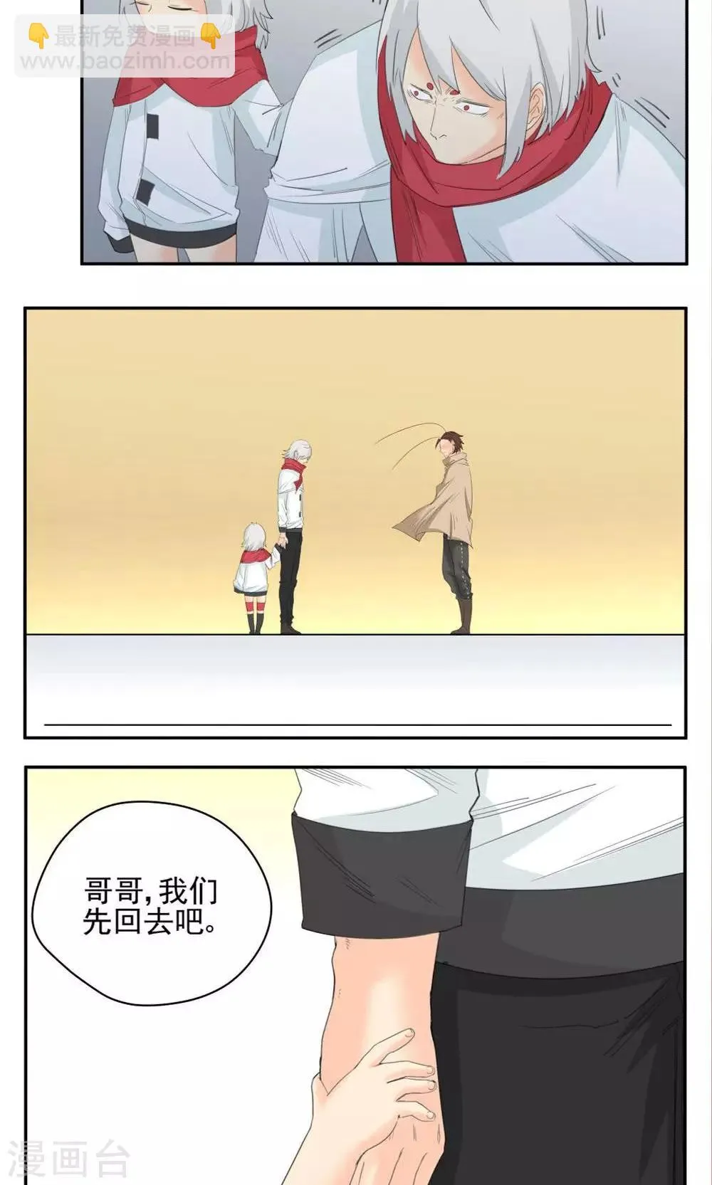第51话 第4页