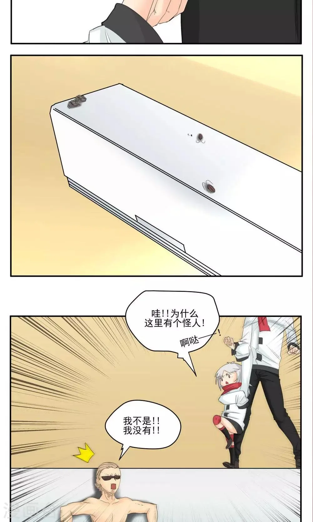第51话 第5页