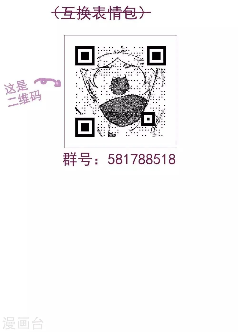 第51话 第16页