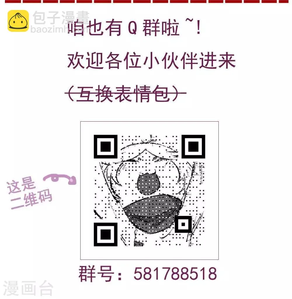 第53话 第15页