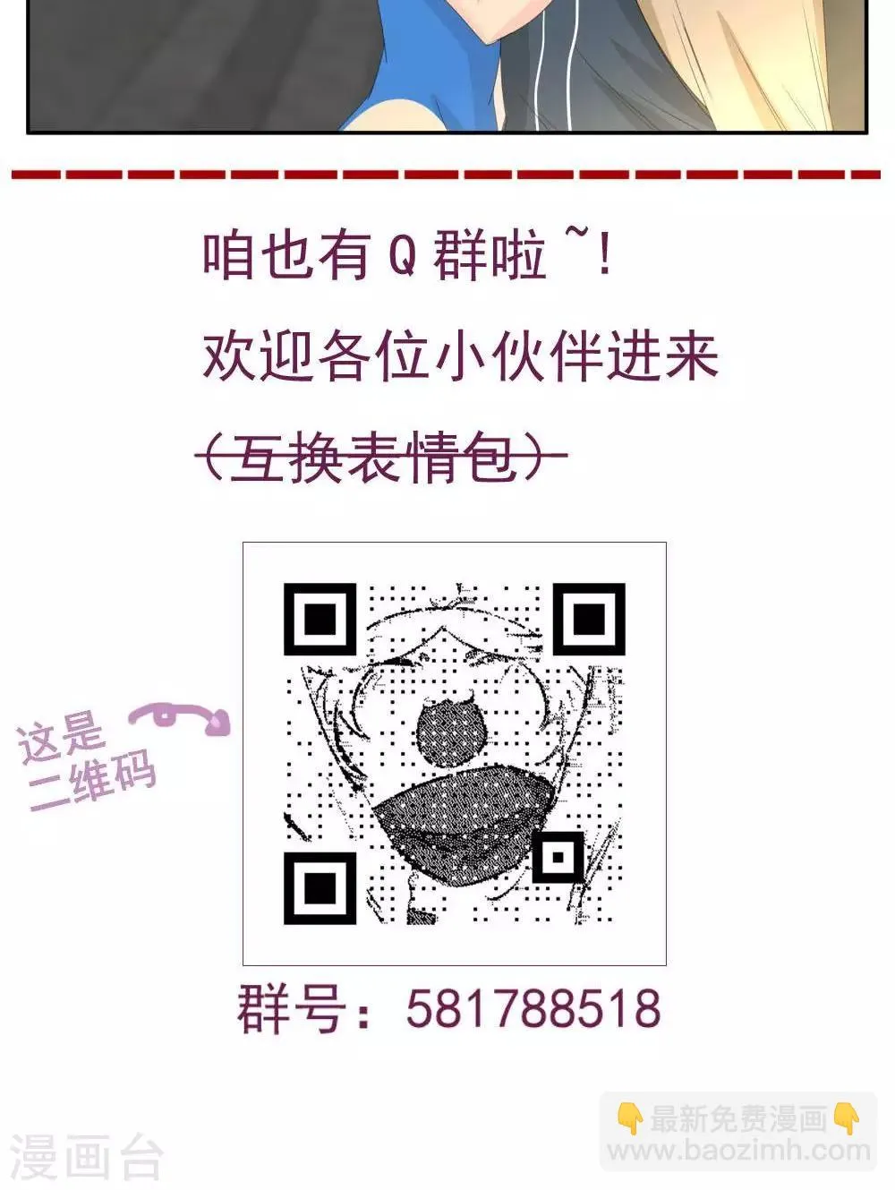 第54话 第15页