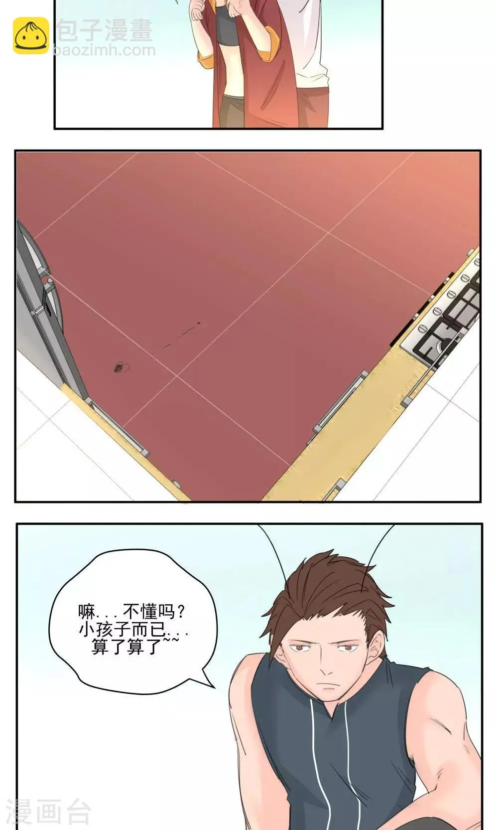 第55话 第14页