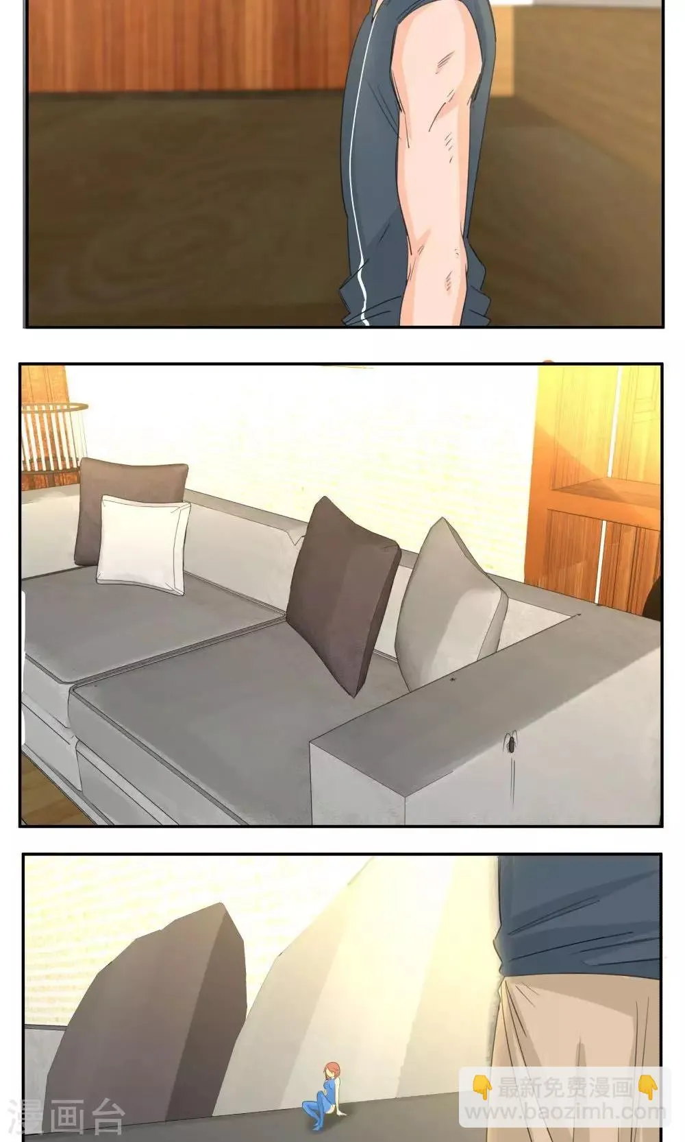 第57话 第8页
