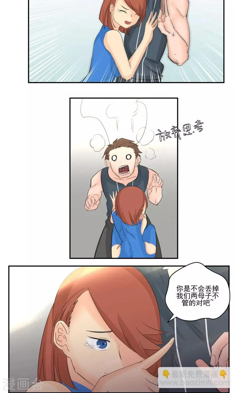 第57话 第13页